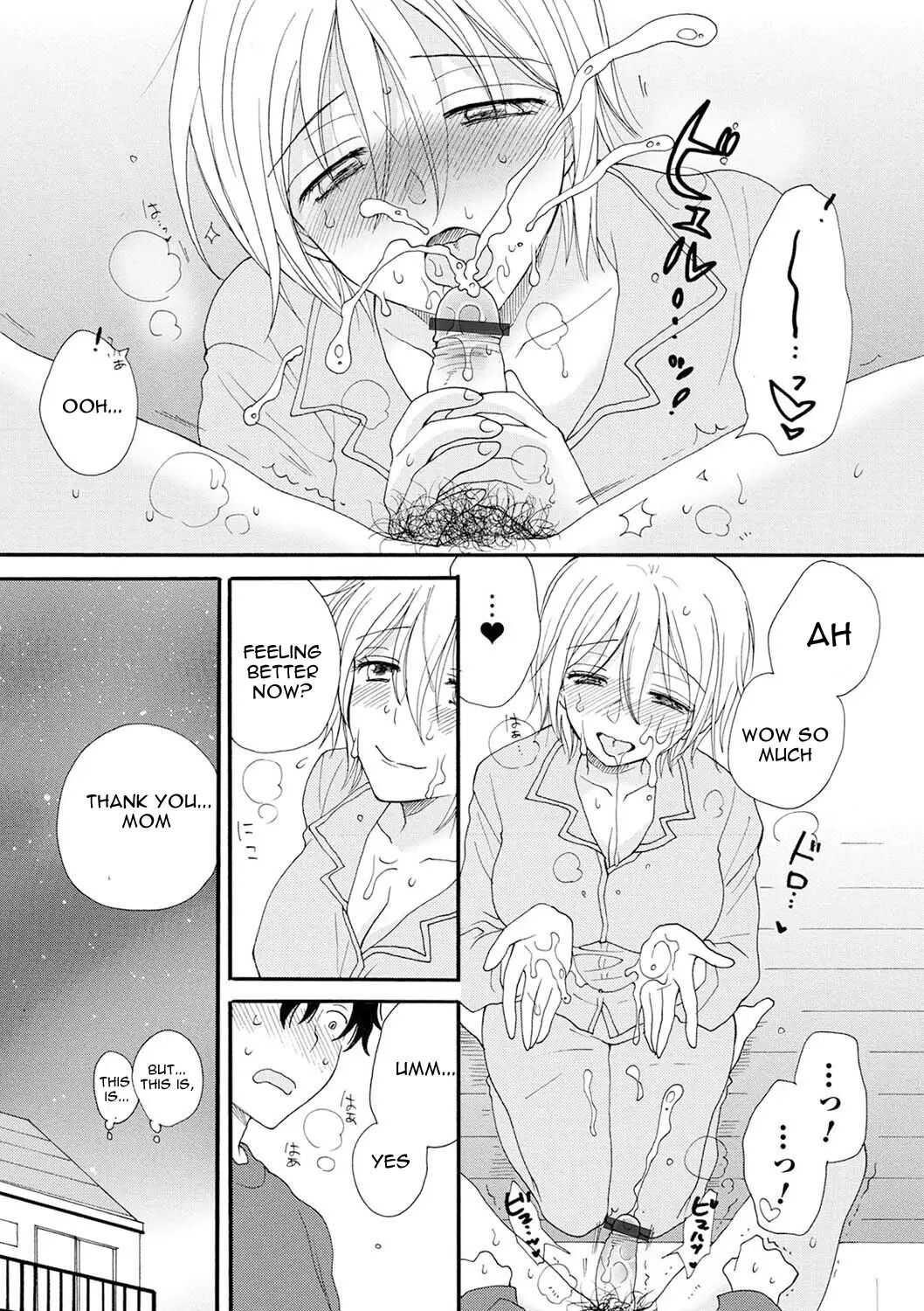 Rental Mama -rental Mom- Chapter 4000 Page 10